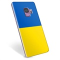 Coque Samsung Galaxy S9 en TPU Drapeau Ukraine - Jaune et bleu clair